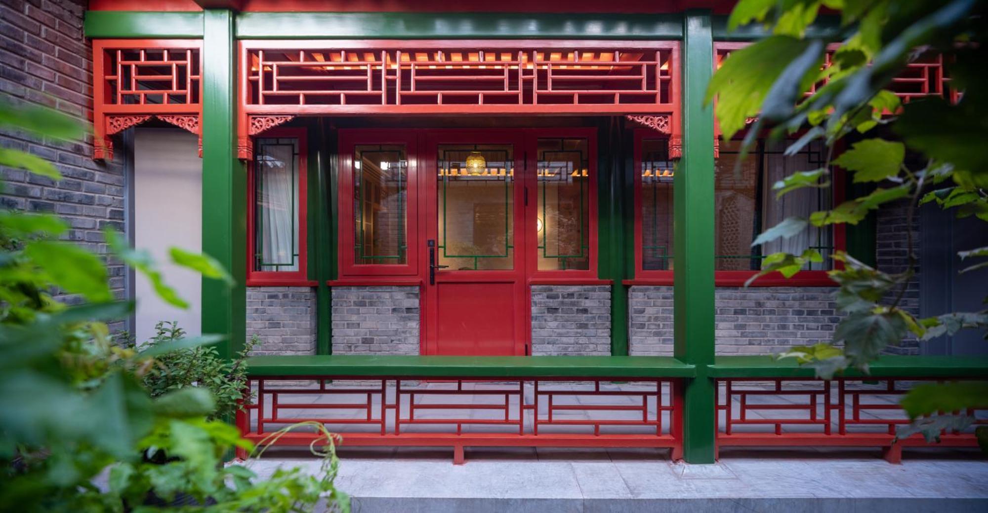 Xinxiang Yayuan: Courtyard With Sky Garden Near Tiananmen Hotel 4*