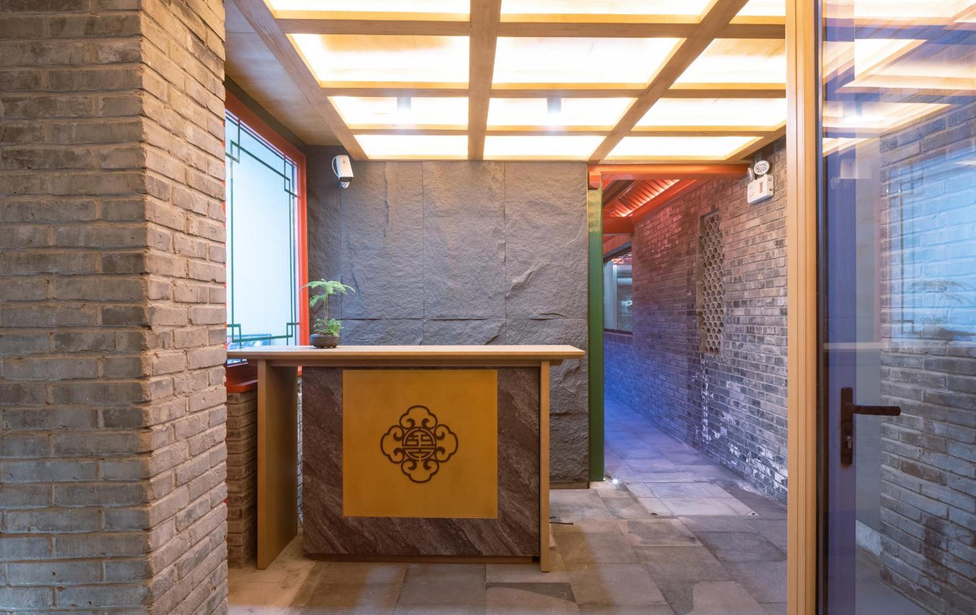 Xinxiang Yayuan: Courtyard With Sky Garden Near Tiananmen 4* Beijing