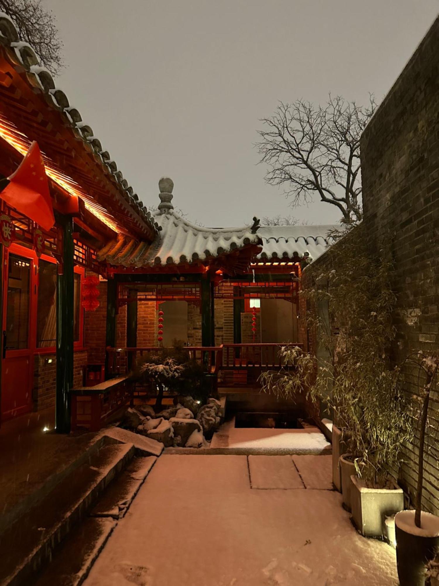 Xinxiang Yayuan: Courtyard With Sky Garden Near Tiananmen 4*