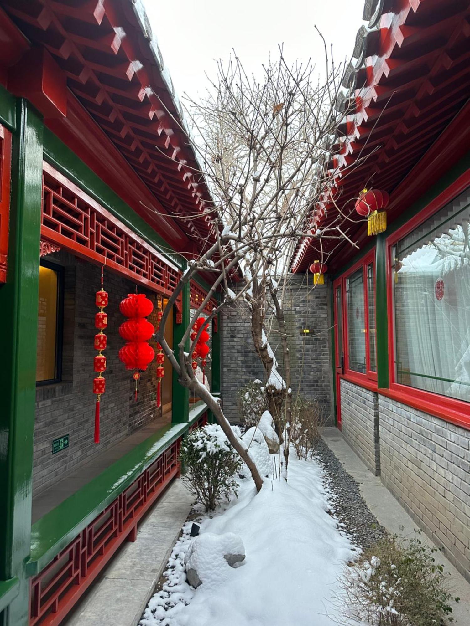Xinxiang Yayuan: Courtyard With Sky Garden Near Tiananmen 4* Beijing